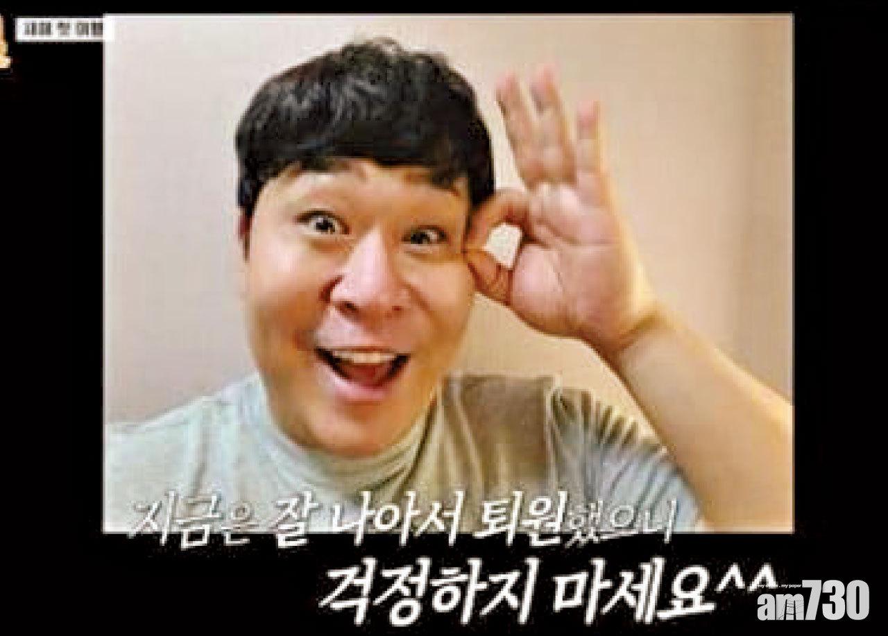 文世潤病倒 缺席《兩天一夜》