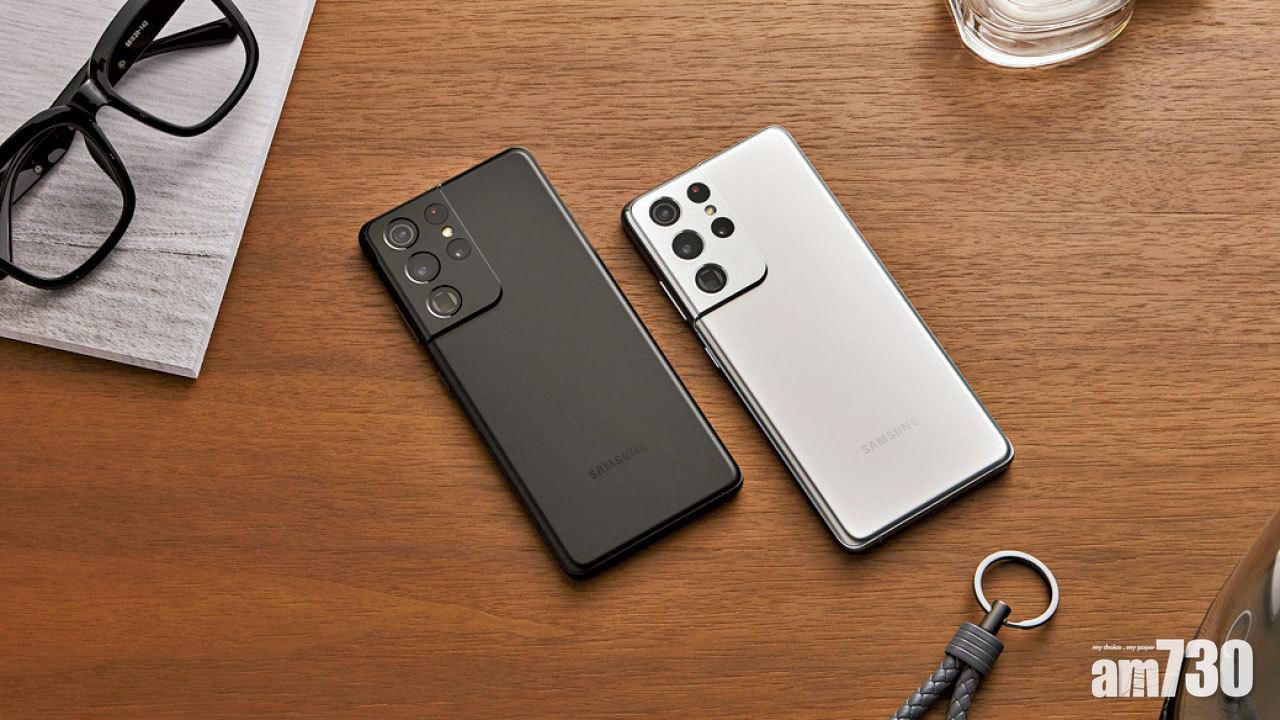 搭載S888 支援Wi-Fi 6E Samsung Galaxy S21 Ultra 妙筆生輝