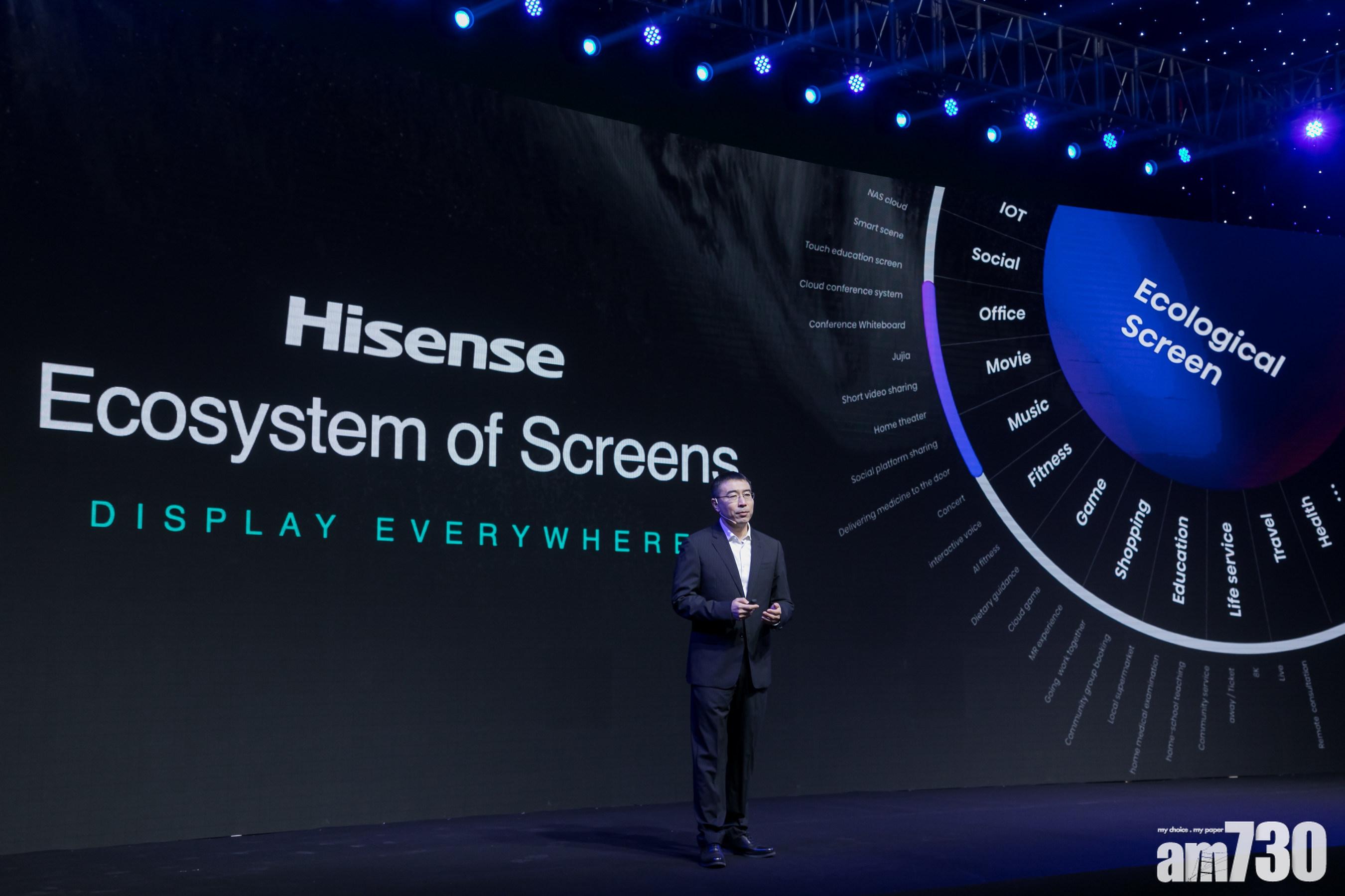 Hisense發表全色激光電視與進階版ULED U7系列