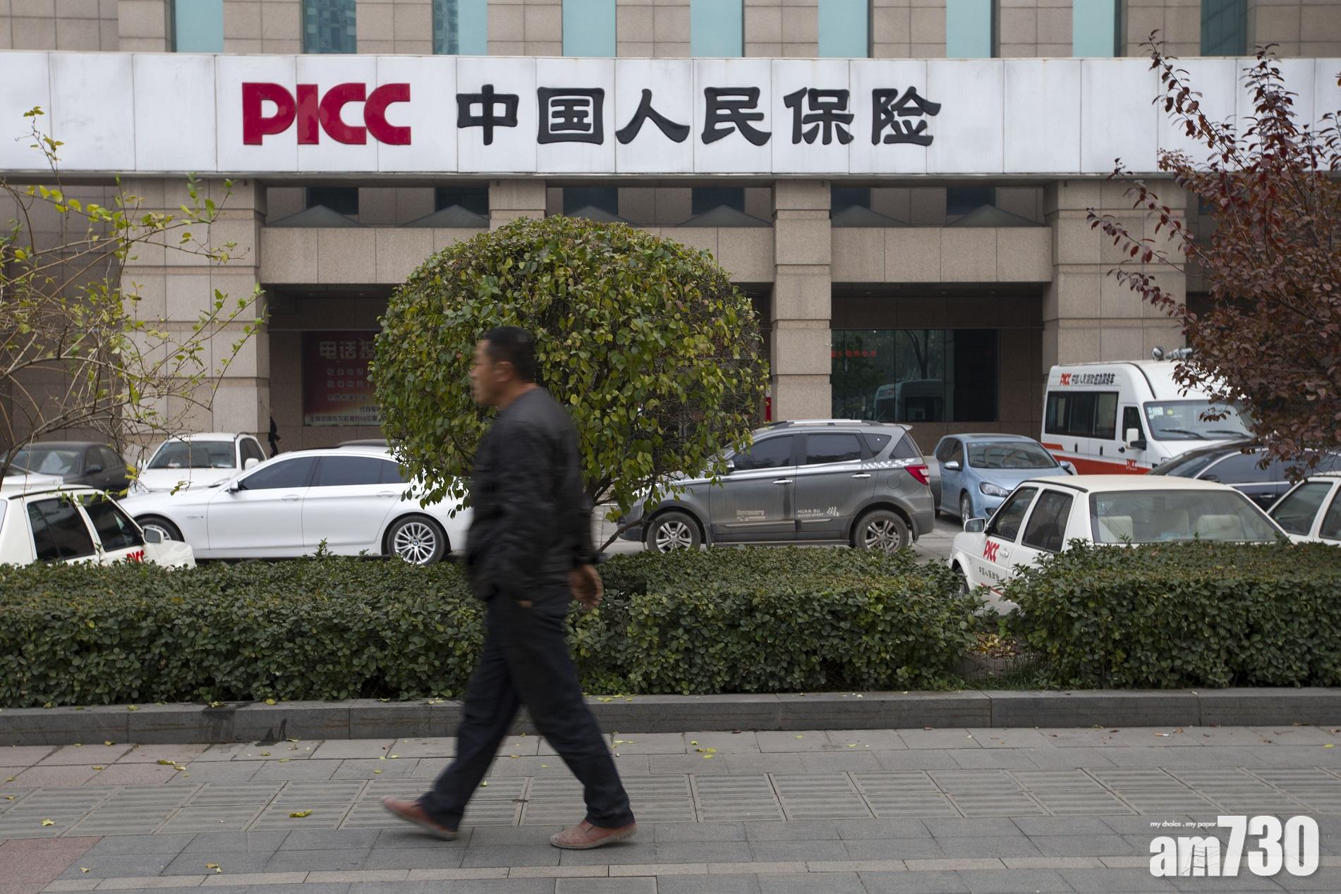 【股東手影】社保減持人保 套現36.5億