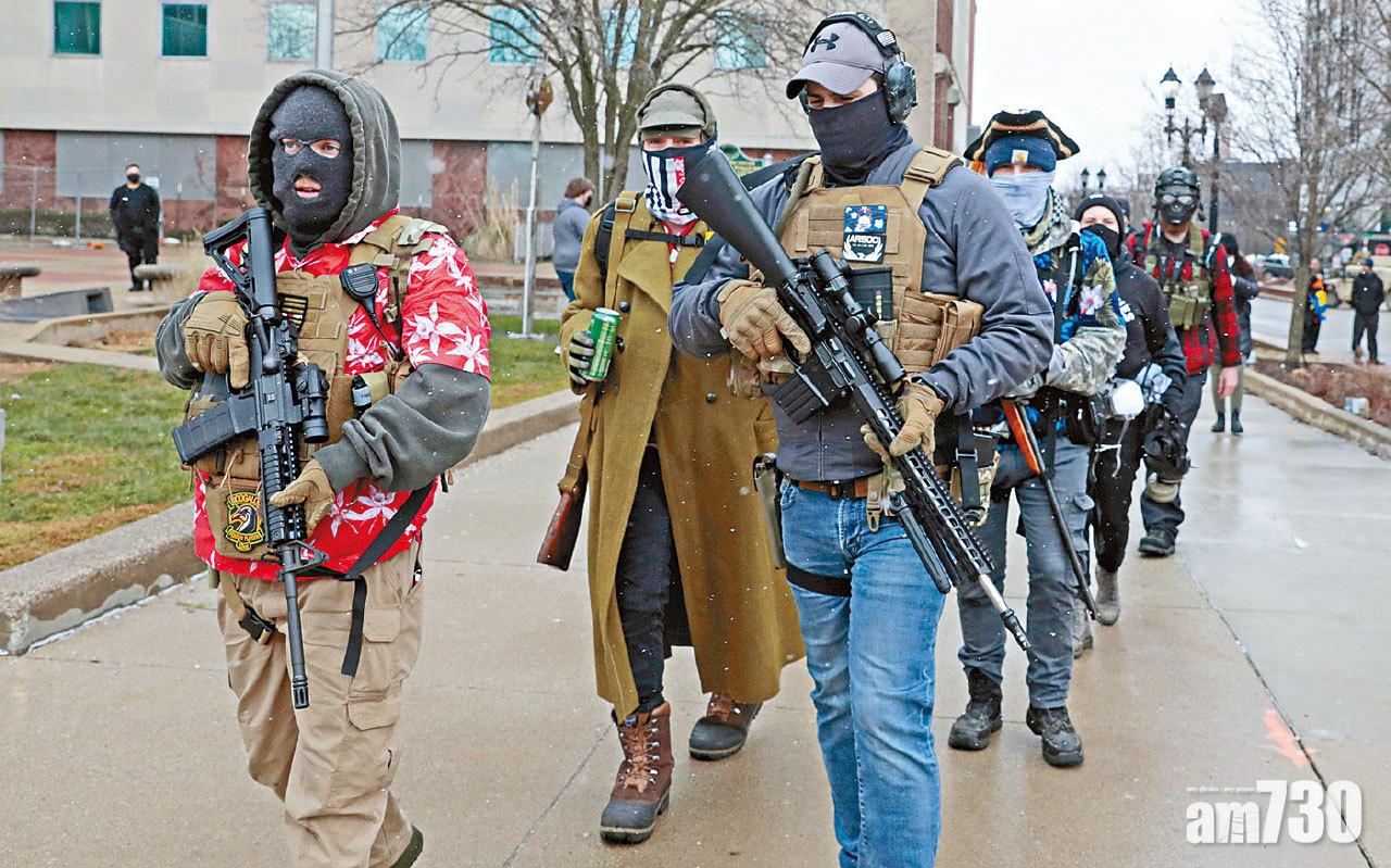 嚴防襲擊 拜登就職前多州示威兩男女被捕 2.5萬國民警衛軍恐有內鬼