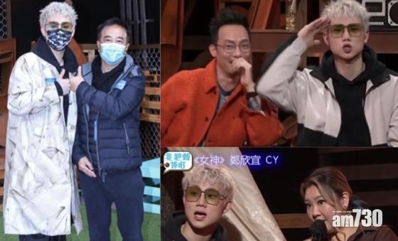 【囝囝女女730】CY向金廣誠道歉「Sor，金生。」 以「我把聲係咁」孖欣宜合唱