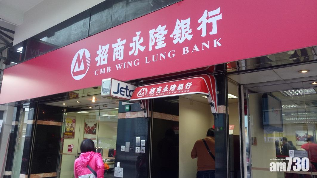 【銀行動態】招商永隆3個月人幣定存有2.1厘息