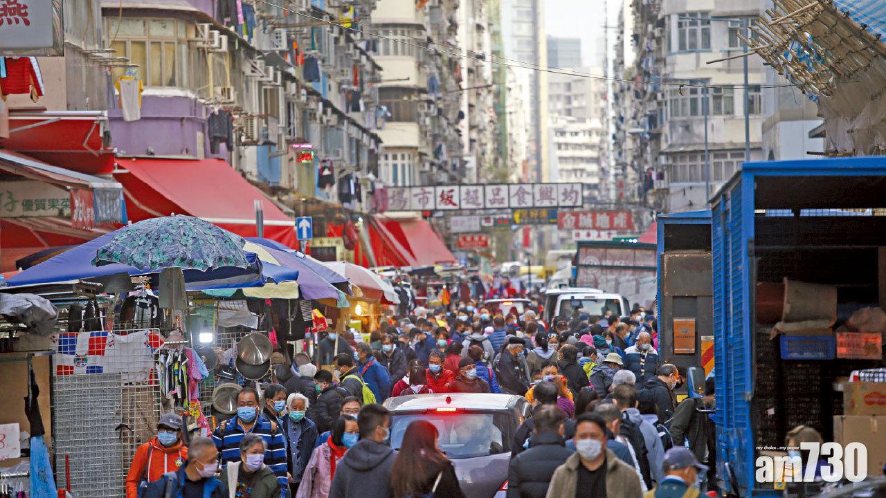 新冠肺炎 油麻地劃核心區70廈強制檢測 深水埗成第二指定區域