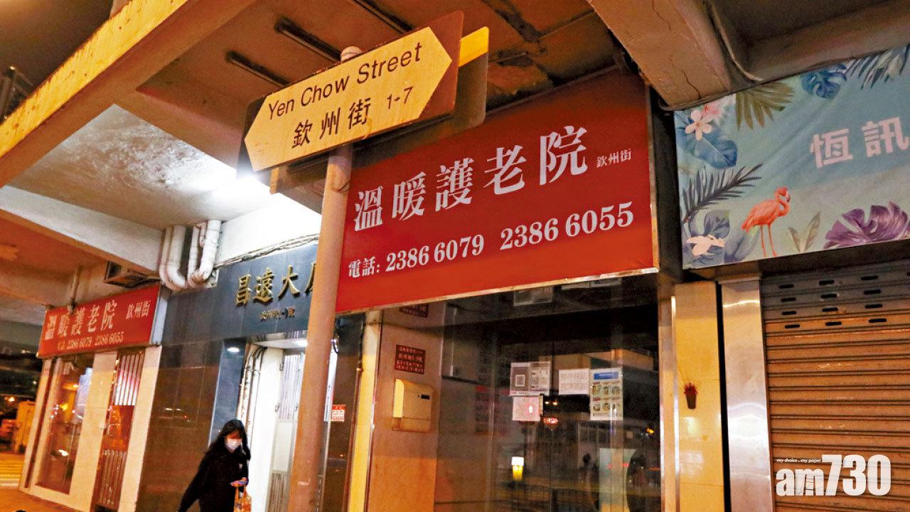 溫暖護老院須全院檢疫 失蹤院友餐廳尋回