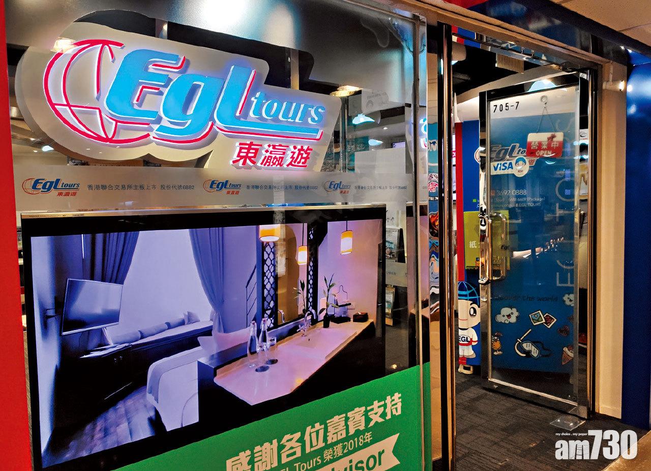 疫情衝擊 東瀛遊裁120導遊以疫前計遣散費 失業率升至6.6%創16年新高 