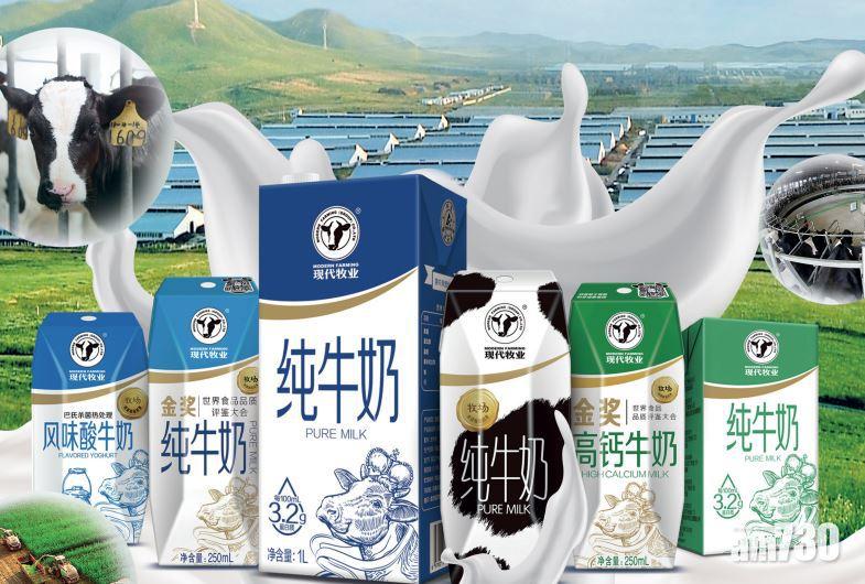 【股東手影】現代牧業折讓12%配股 集資逾15億