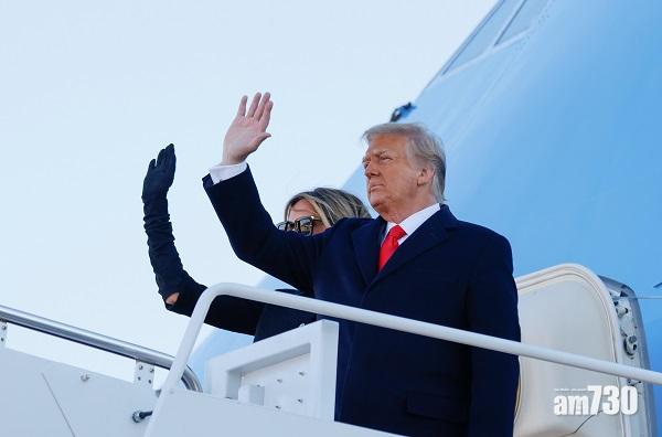 【拜登就職】軍方儀仗隊鳴炮歡送特朗普