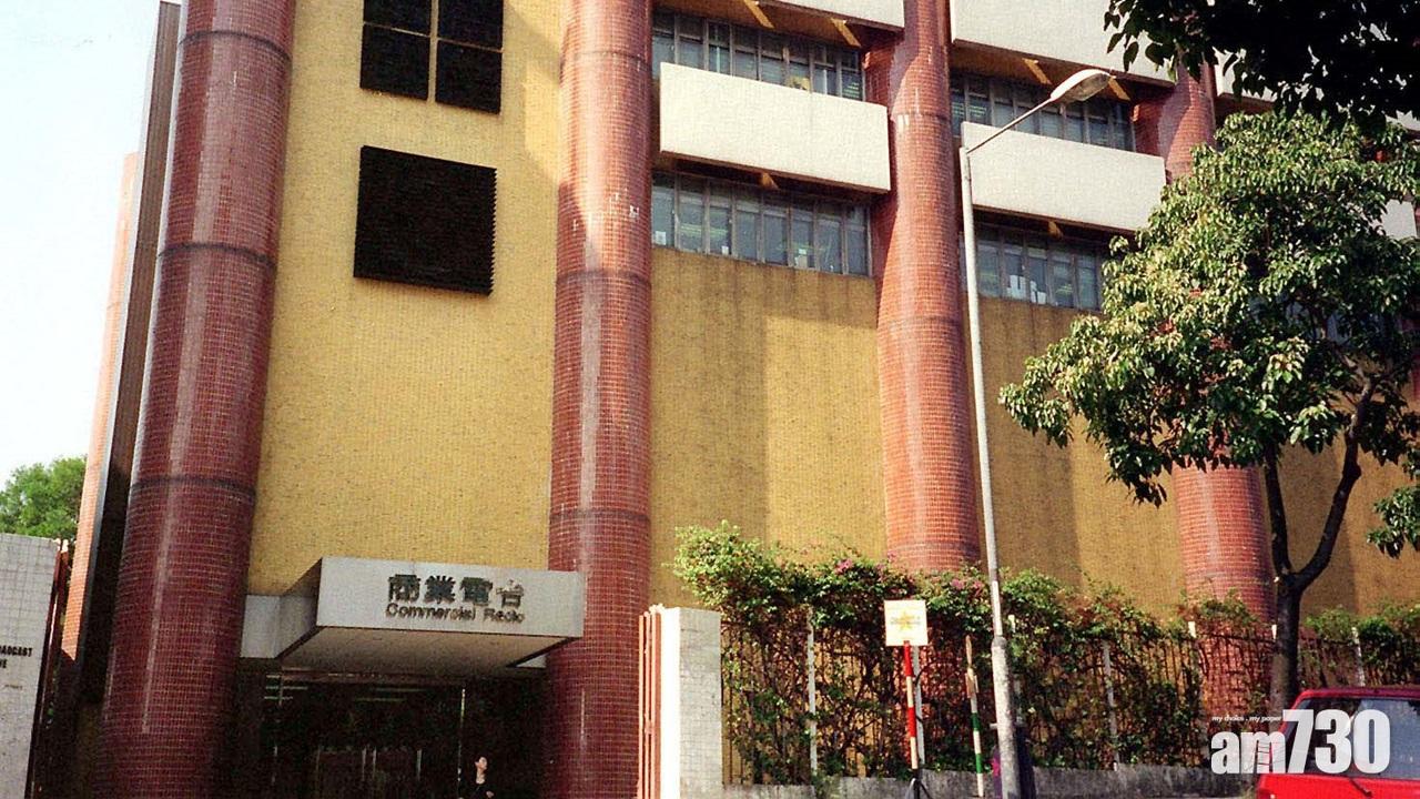 【新冠肺炎】商台新聞部記者初步確診 曾與確診親友見面