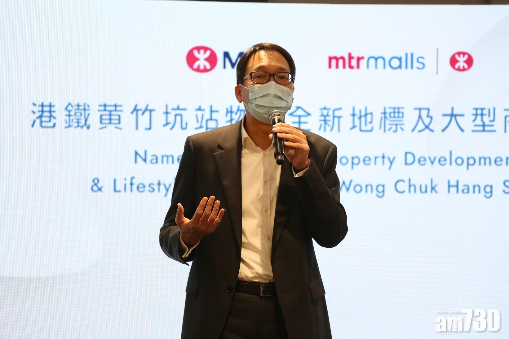 【新冠肺炎】港鐵：續審視租戶疫情影響 提供適切安排