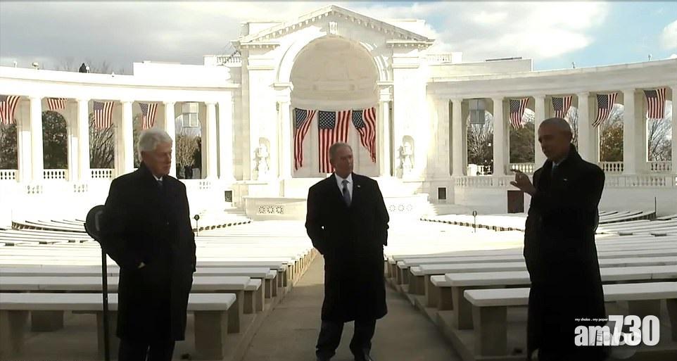 【拜登就職】三位前總統錄影講話象徵兩黨團結  籲返回正常