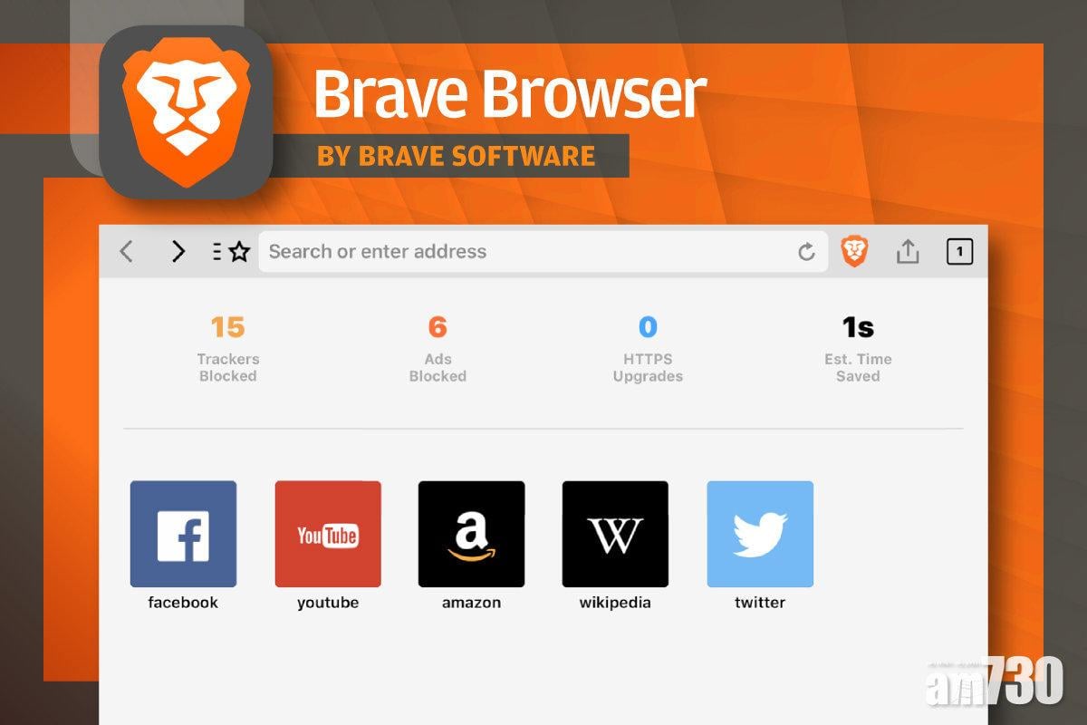 突破政府封鎖 Brave瀏覽器支援IPFS星際檔案系統