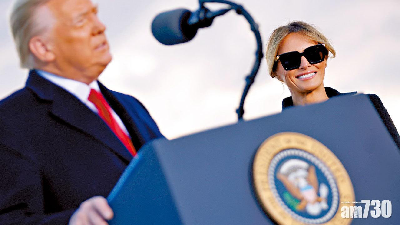 丈夫特朗普卸任 梅拉尼婭勁開心