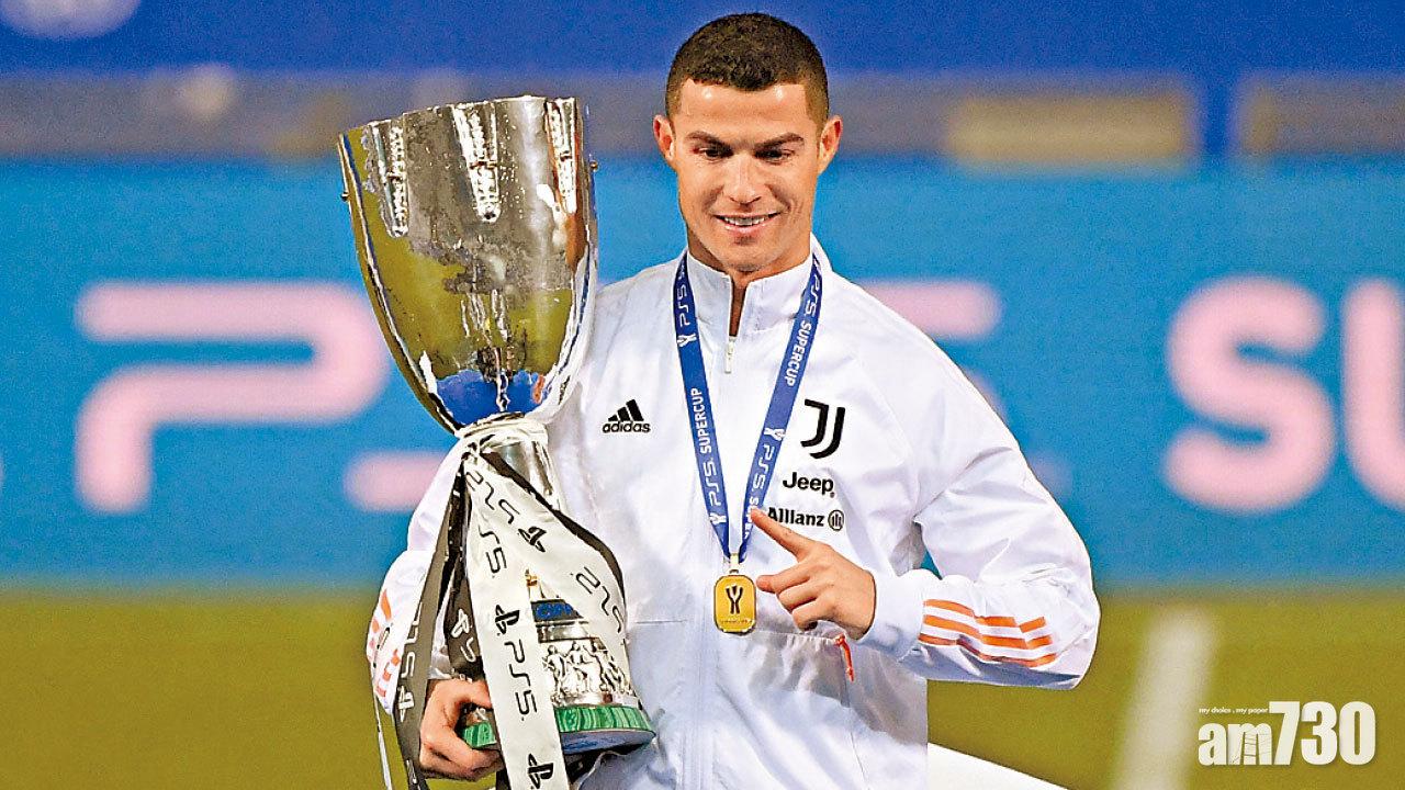  C朗760入球史上最強 率祖記奪超級盃