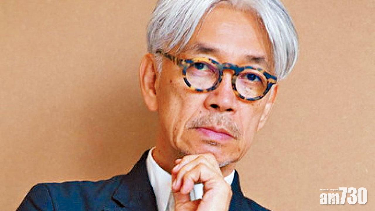 坂本龍一癌症復發