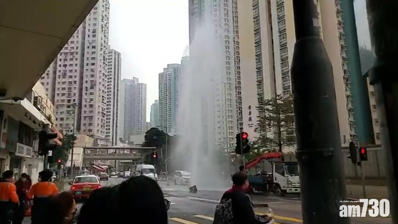 淘大花園對開爆食水管噴出水柱