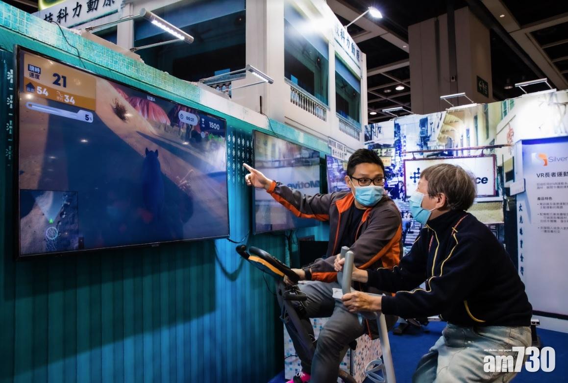 增添趣味｜IVE畢業生設計VR運動系統助長者及病患運動遊戲二合為一