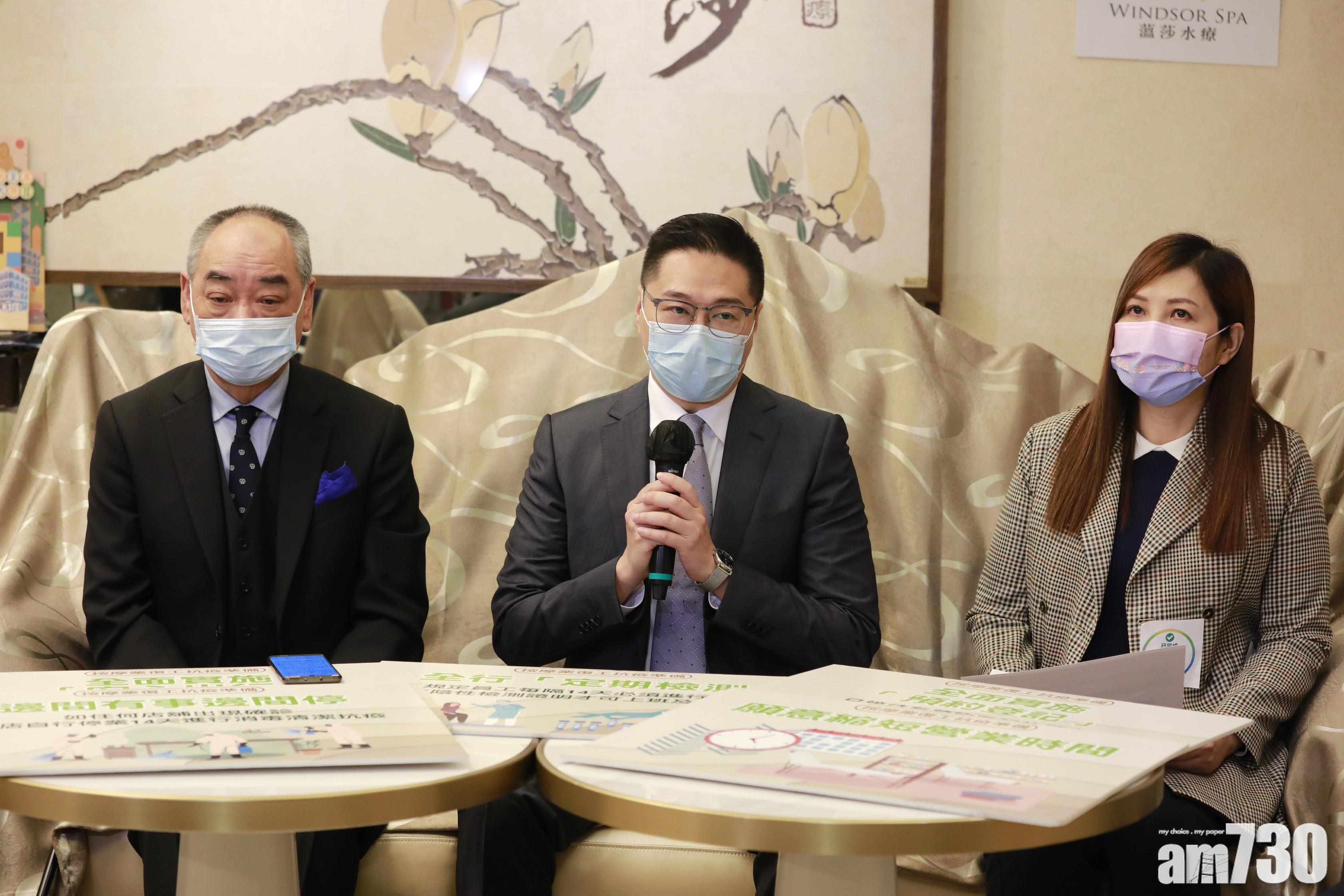 停業逾百天 按摩業促准農曆年前復工