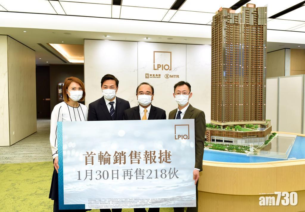 新盤消息｜LP10周六次輪銷售218伙 暫收逾600票