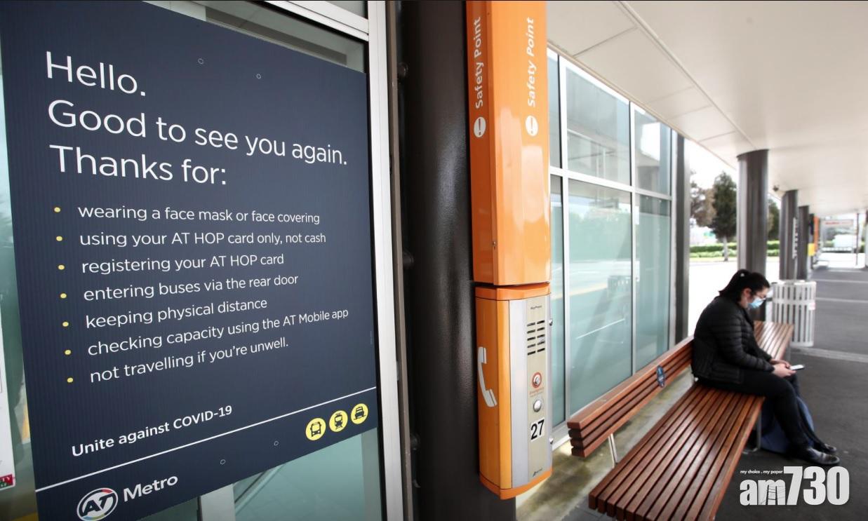 新冠肺炎｜新西蘭兩個多月來首現疑似社區感染 56歲女子解除隔離後確診