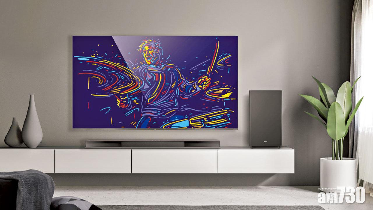 歐洲影音協會推薦 TCL TS9030 RAY•DANZ 重低音Soundbar