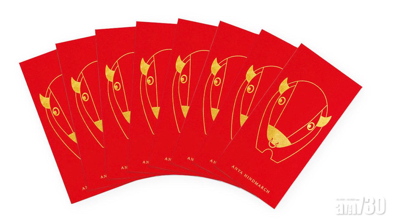 Anya Hindmarch與MOSCHINO特色牛年利是封