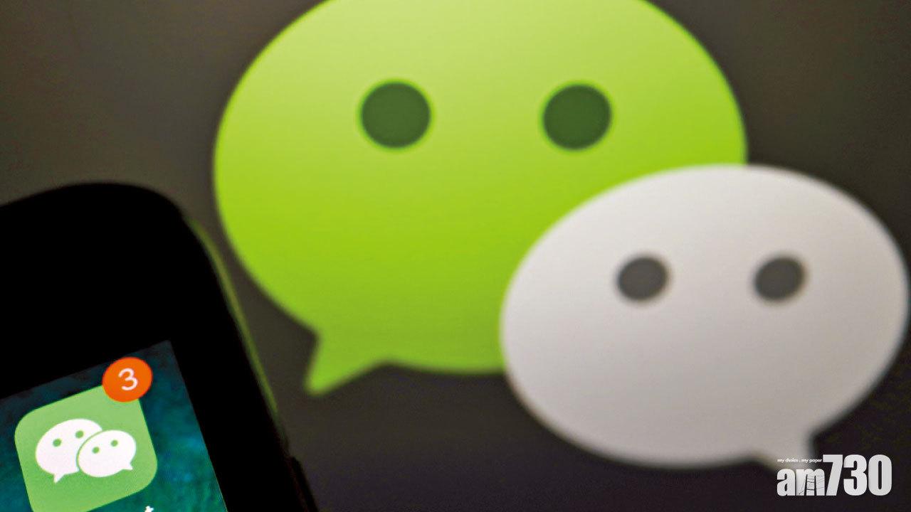 市值等同8間滙控 騰訊狂漲一成 大行看$876