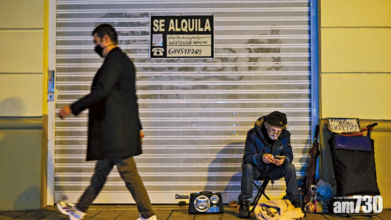 貧富懸殊 樂施會：窮人需時逾10年 富人9個月收復疫情損失