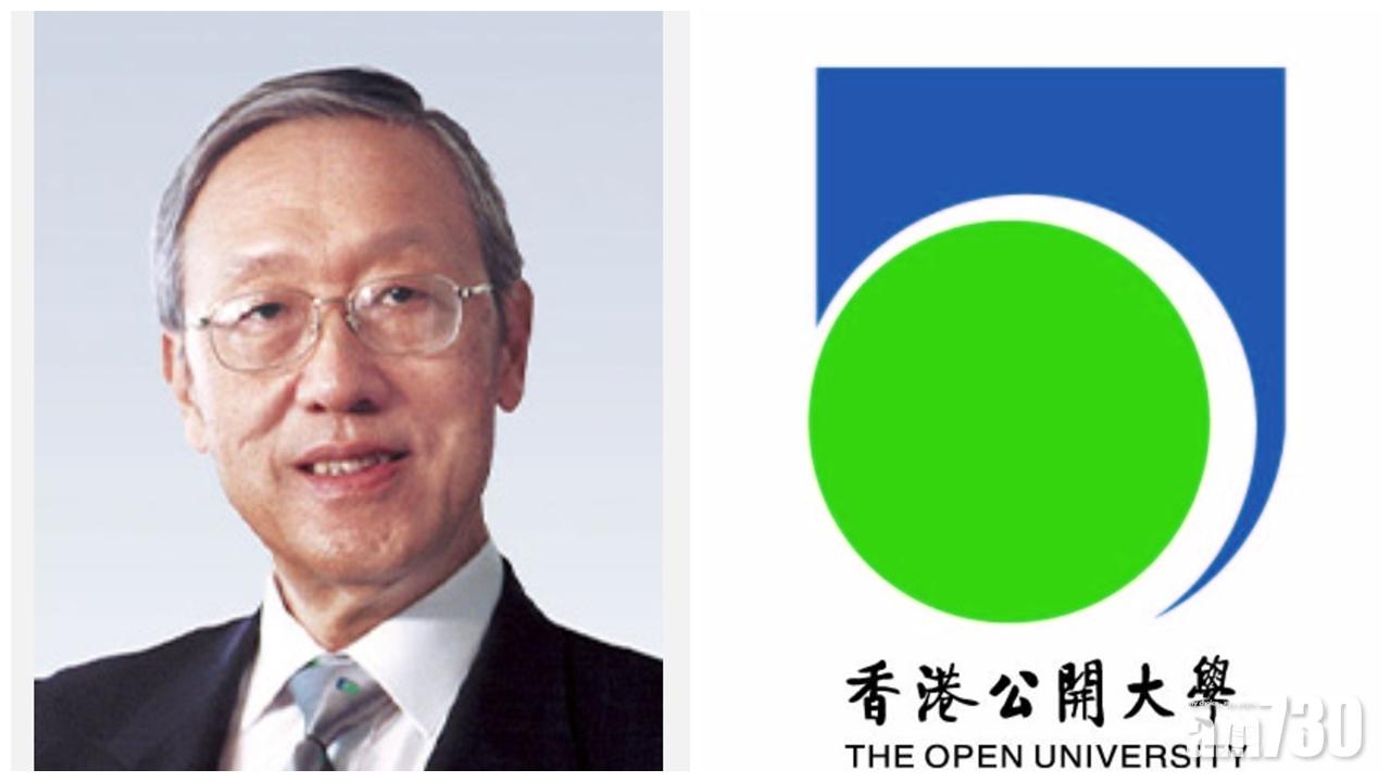 公開大學榮休校長譚尚渭離世 任內帶領升格成大學