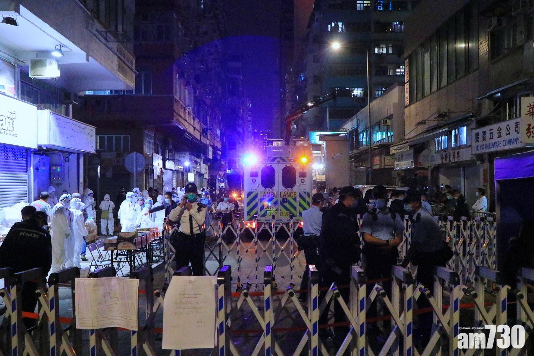 新冠肺炎｜油麻地碧街突封區檢測　民主黨批極度擾民