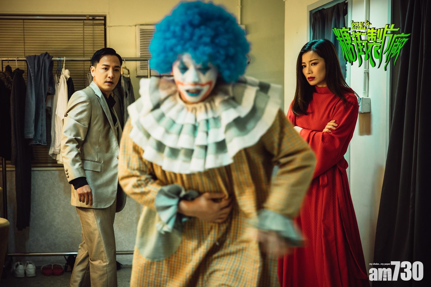 楊柳青被粗口問候 岑珈其扮鬼自己都驚