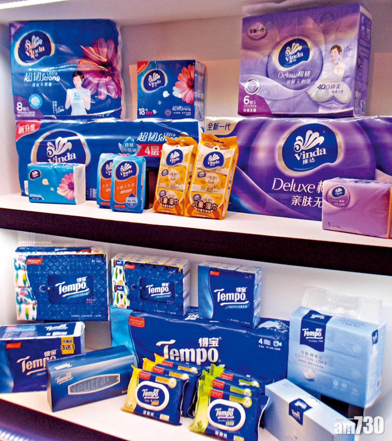 企業放榜 維達多賺64% 豪派息