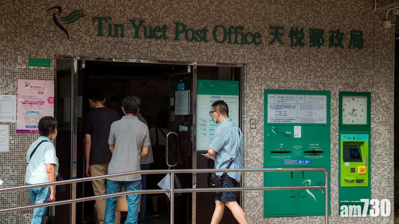 全港郵局農曆年假期間休息 郵件派遞和收箱服務暫停