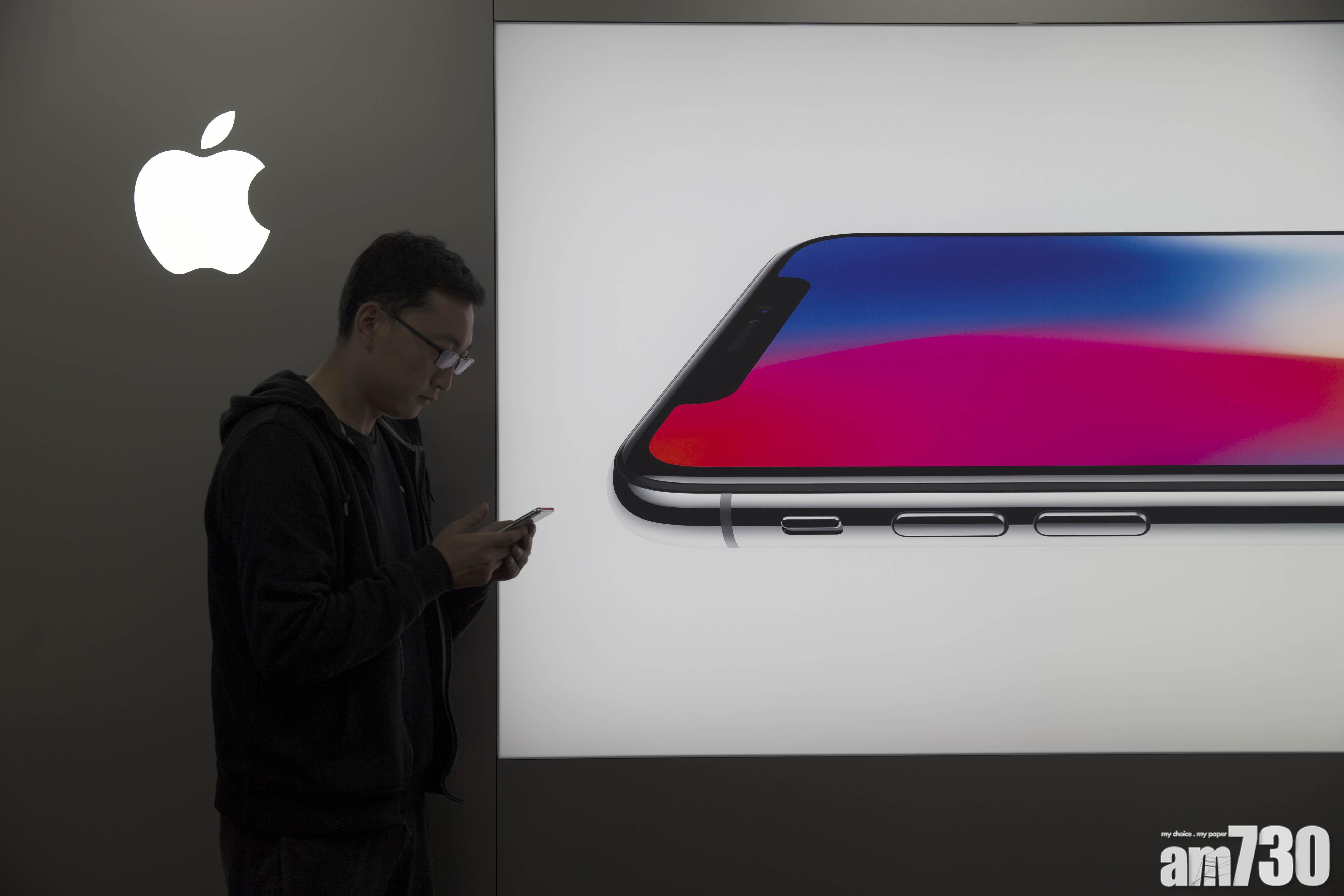 企業放榜｜受惠iPhone！蘋果首季收入破千億美元