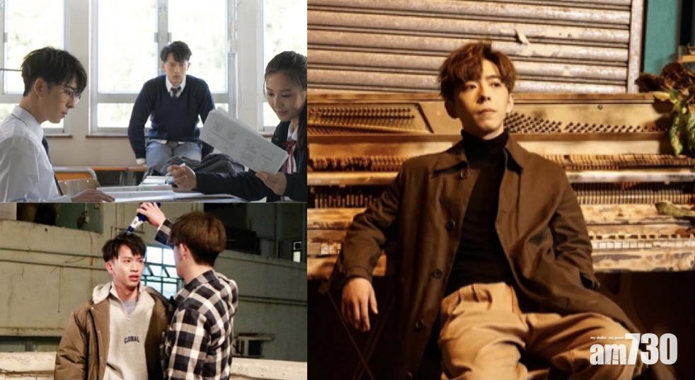 專訪｜Edan呂爵安出solo展音樂才華  新歌MV返母校大玩hehe三角戀？