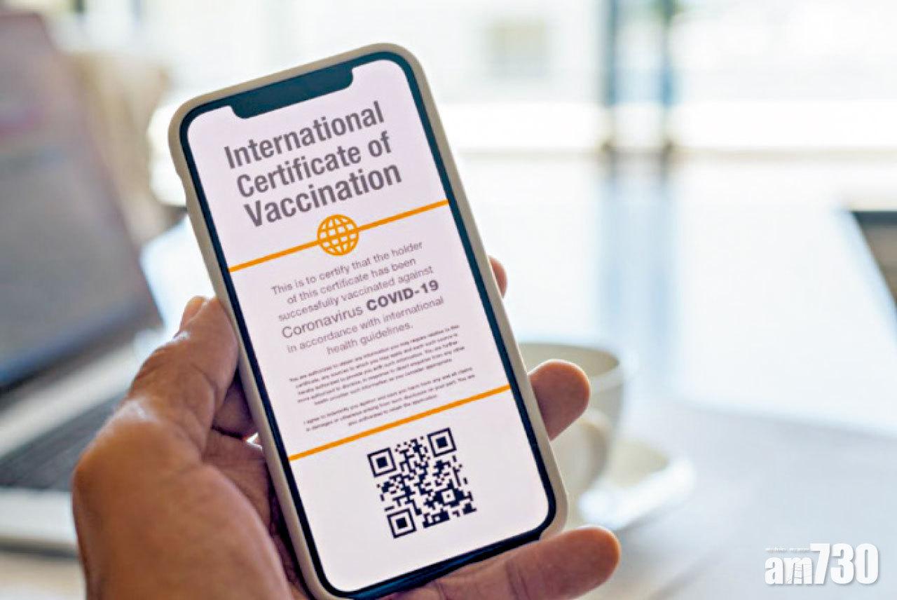 阿聯酋航空先行 內置電子針卡 「國際健康碼」IATA旅行通行證