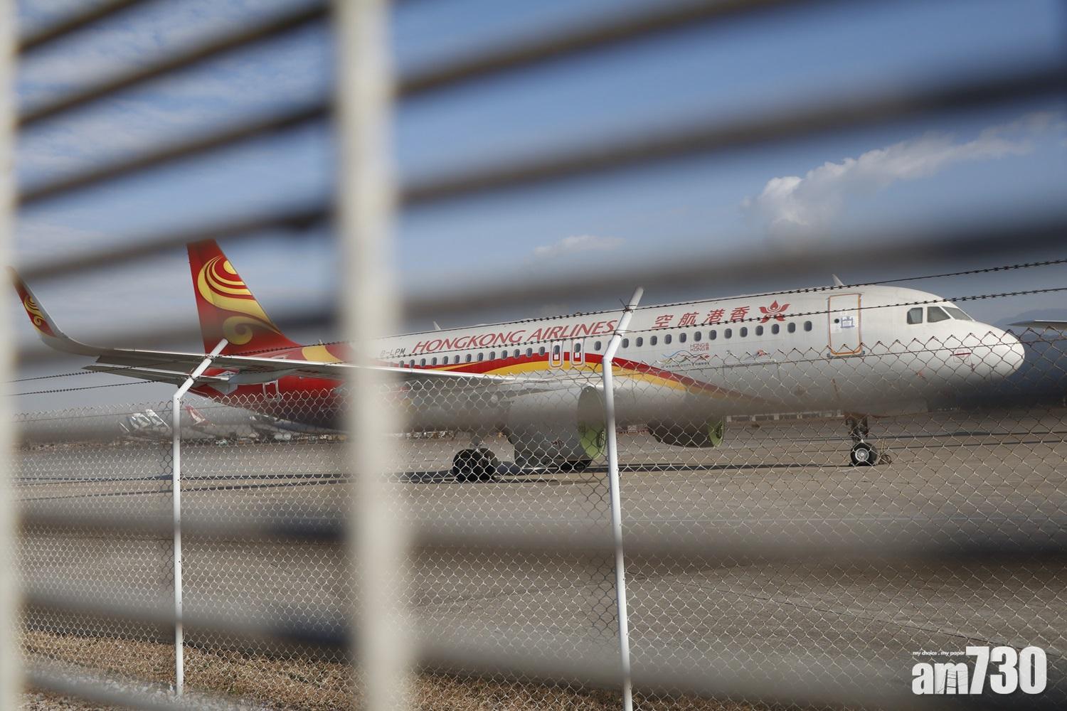 港航涉違保就業計劃條款　關注組：須退還補貼及罰款