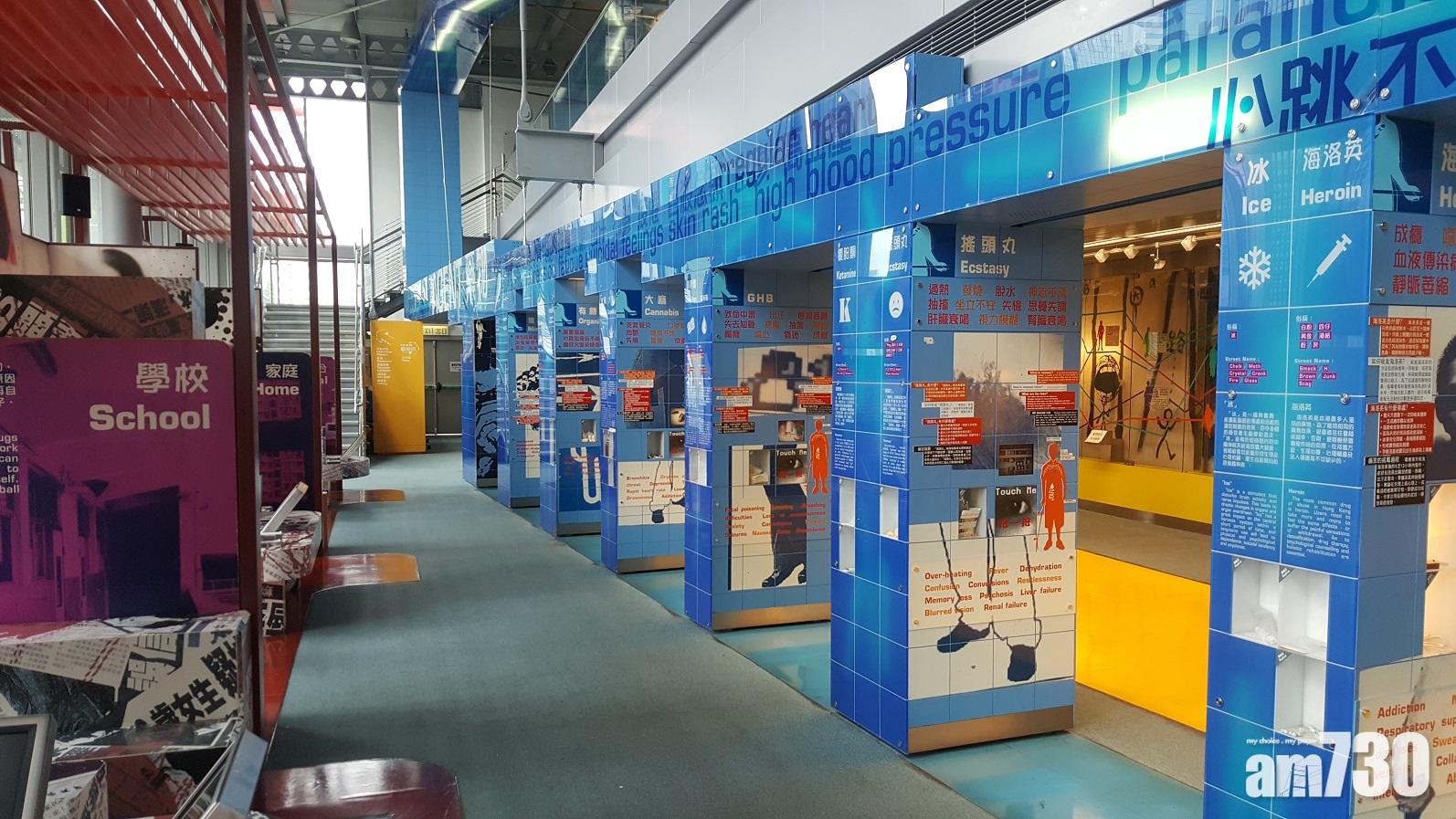 藥物資訊天地今起閉館年半　更新展品提升設施