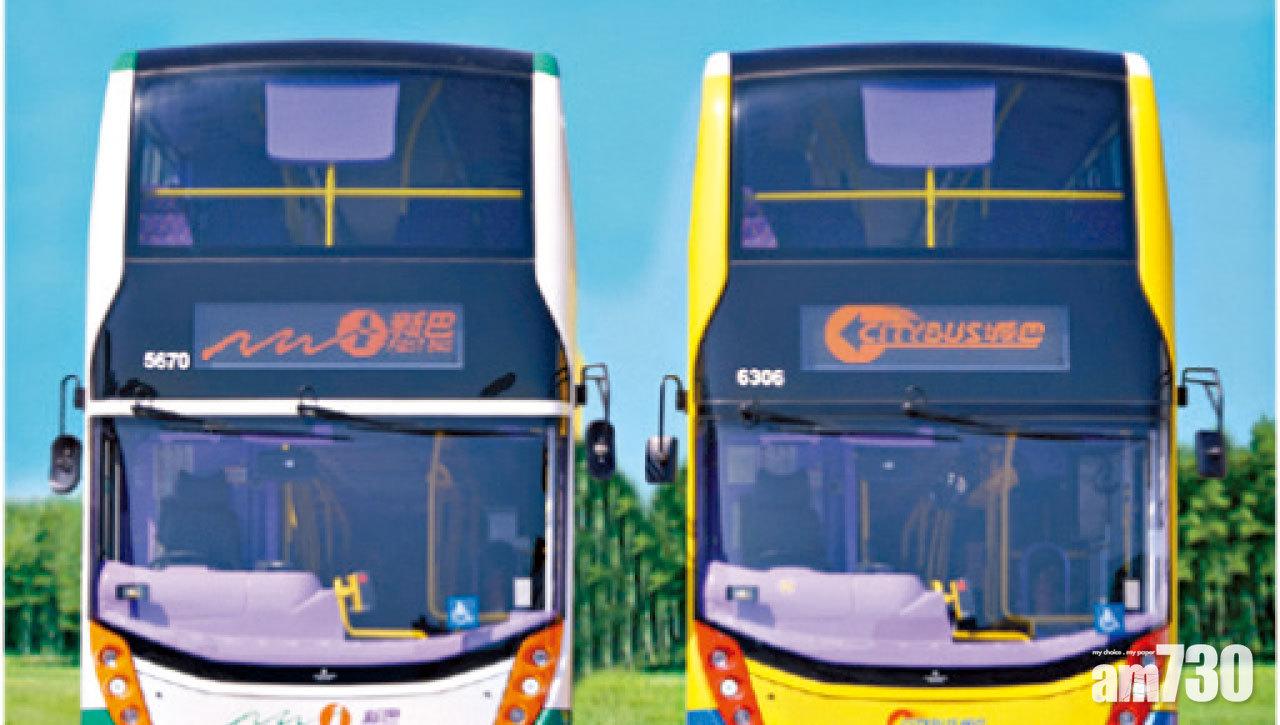 搭車更有預算 《新巴城巴》登陸華為AppGallery