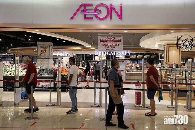 盈利預告｜永旺預告虧損收窄至3000萬