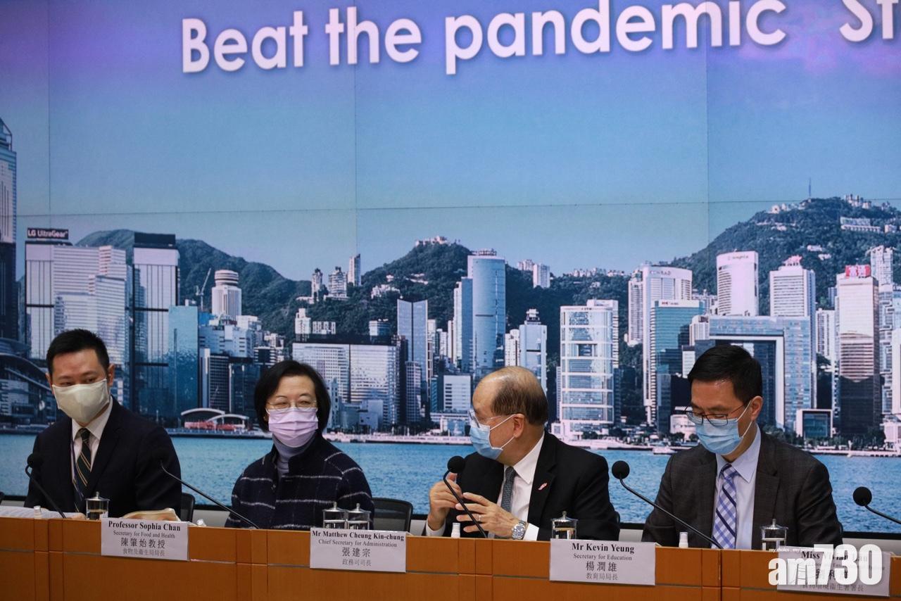 新冠肺炎｜防疫措施延至本月17日 周四起有條件重開戶外運動場