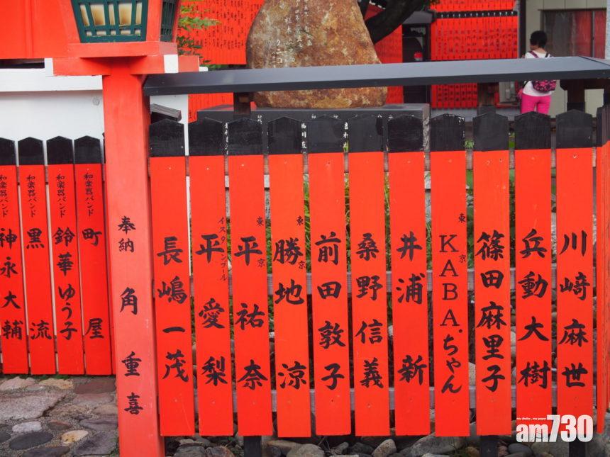 日本娛樂｜前田敦子與分居夫神社留愛的證明