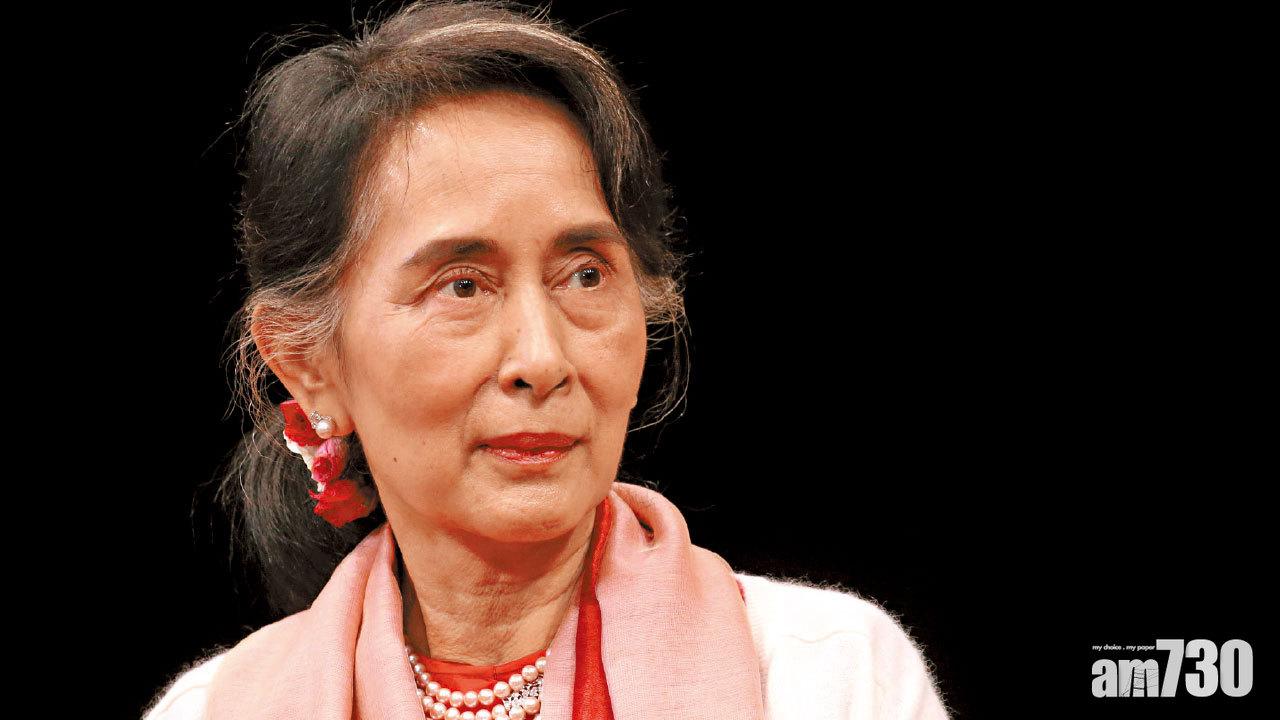 震驚國際 緬甸突爆軍事政變 昂山素姬被扣籲反抗