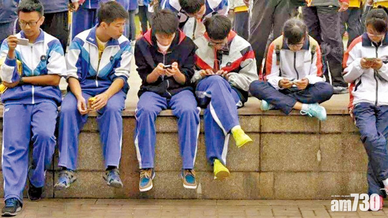 內地禁中小學生帶手機返校