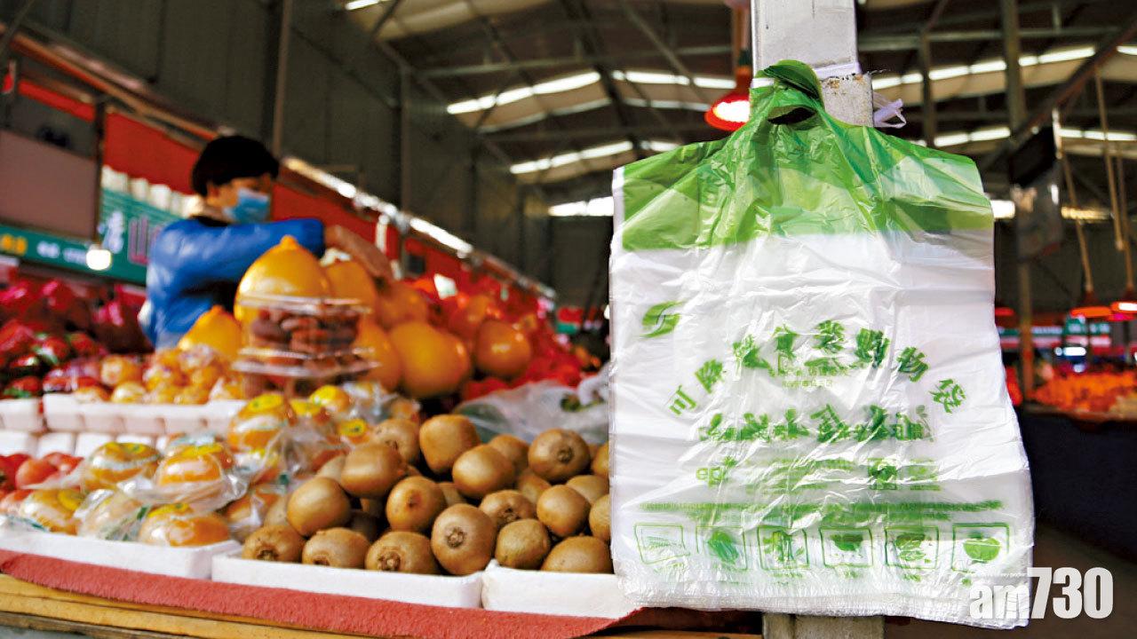 內地禁塑 可降解塑膠需求井噴 黑商製偽降解膠袋危害環境