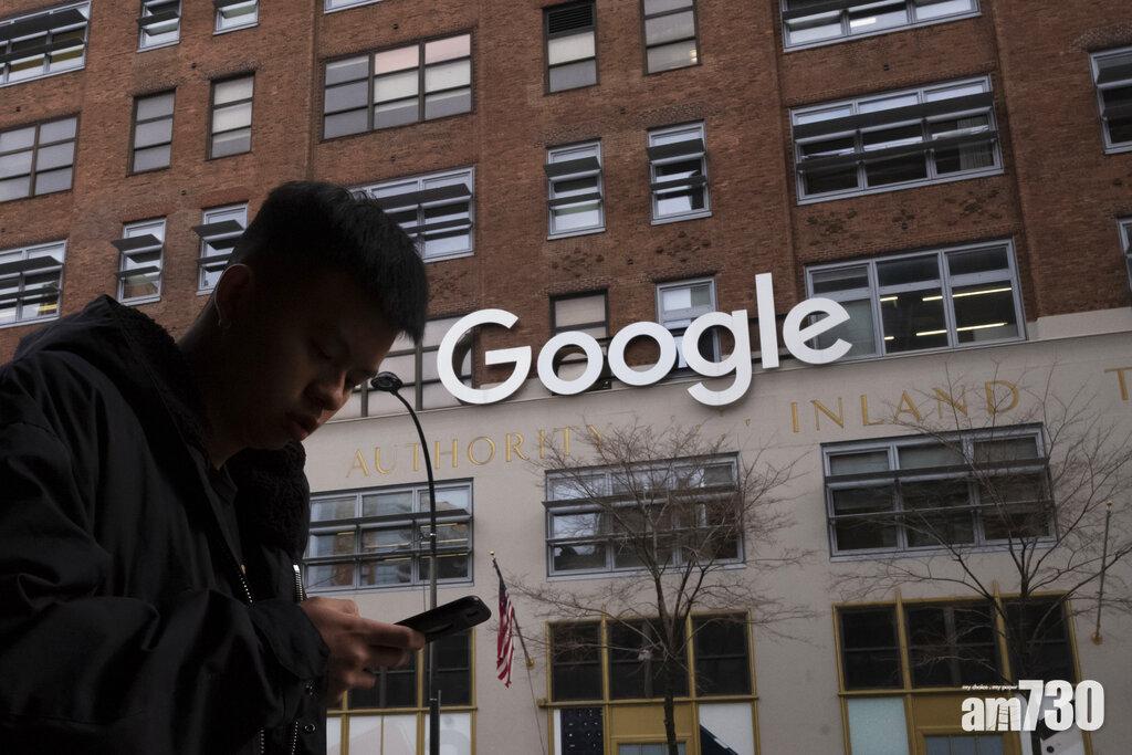 同工不同酬｜遭控歧視女性僱員及亞裔 Google賠償近3000萬港元和解