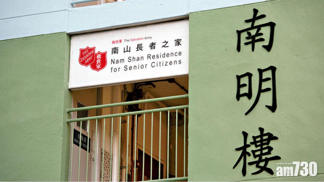 南山長者之家全院檢疫 3文職1主婦源頭未明