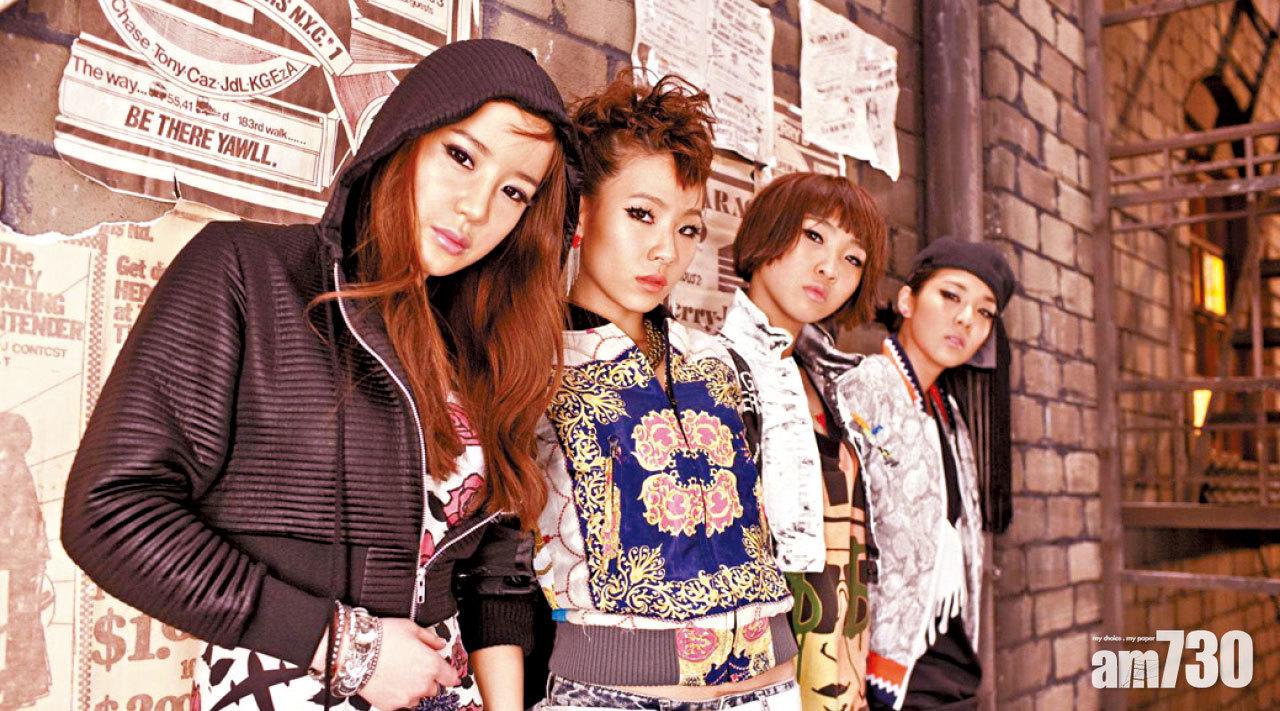 2NE1有望重組