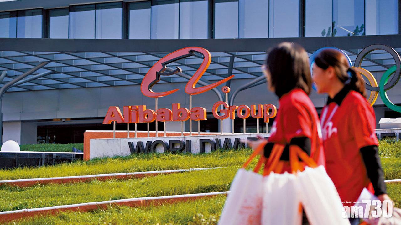 雲計算EBITA首錄盈利 阿里上季多賺52%勝預期