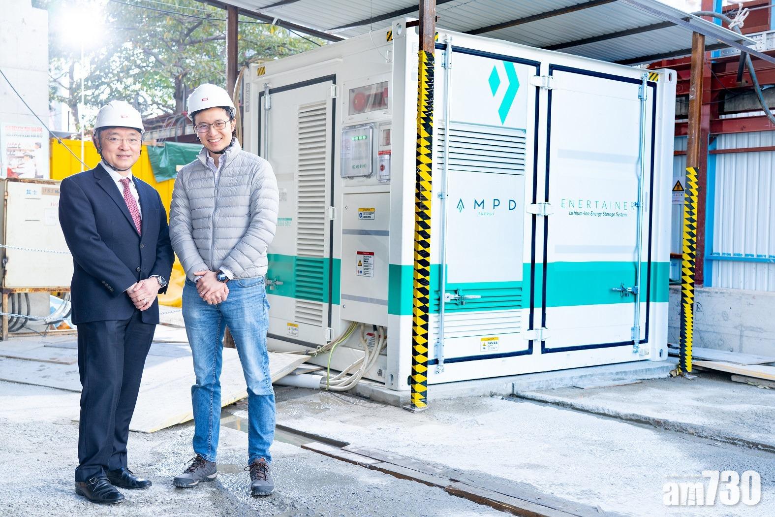 信和地盤引入「淨能櫃」　替代柴油發電機以減排